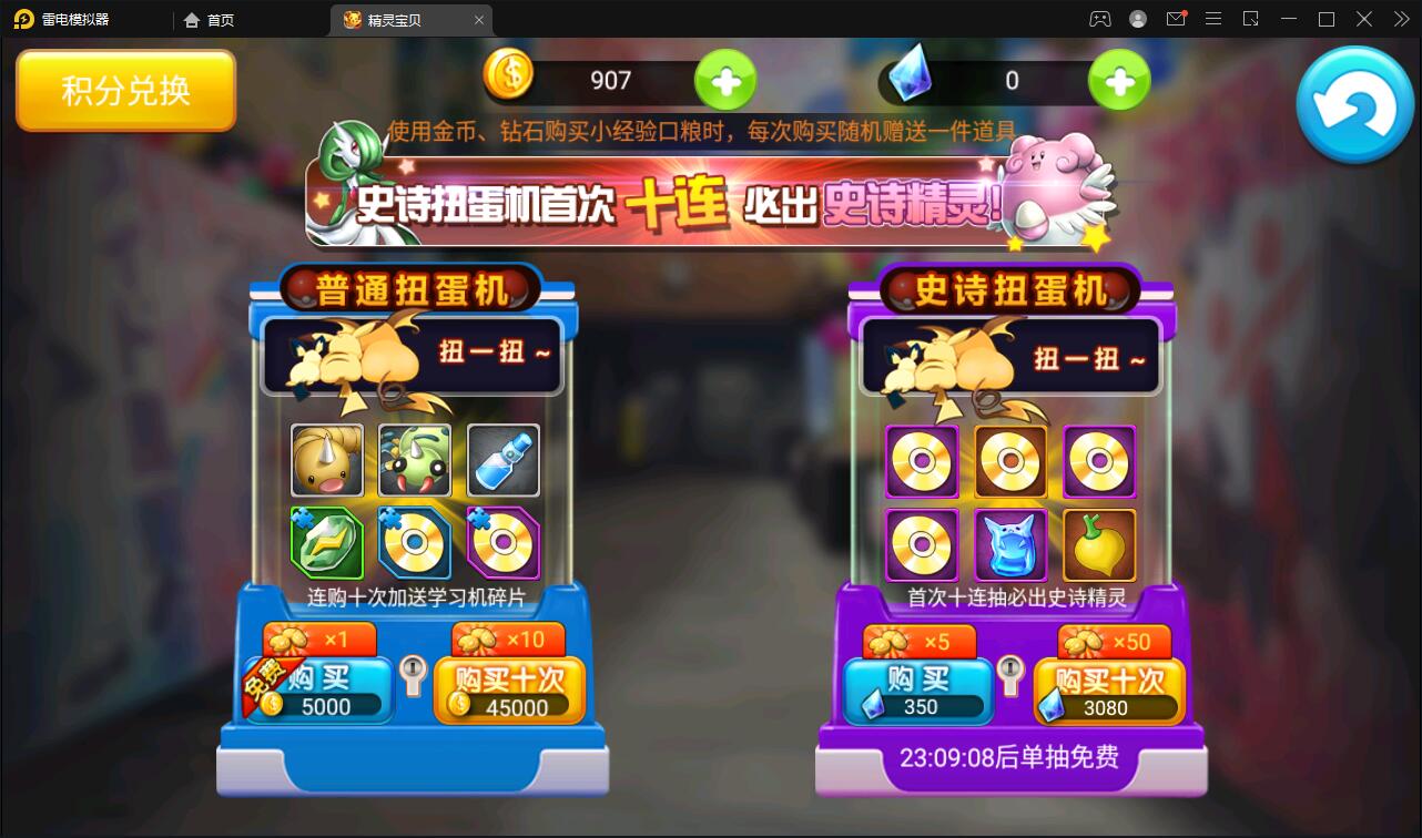 【优选源码】回合卡牌手游【精灵宝可梦】10月整理Linux手工服务端+安卓苹果双端【站长亲测】