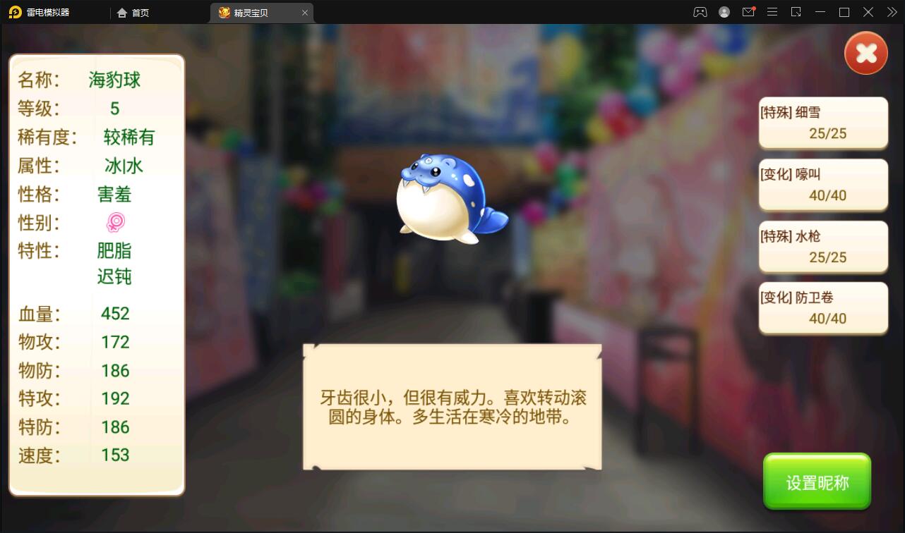 【优选源码】回合卡牌手游【精灵宝可梦】10月整理Linux手工服务端+安卓苹果双端【站长亲测】