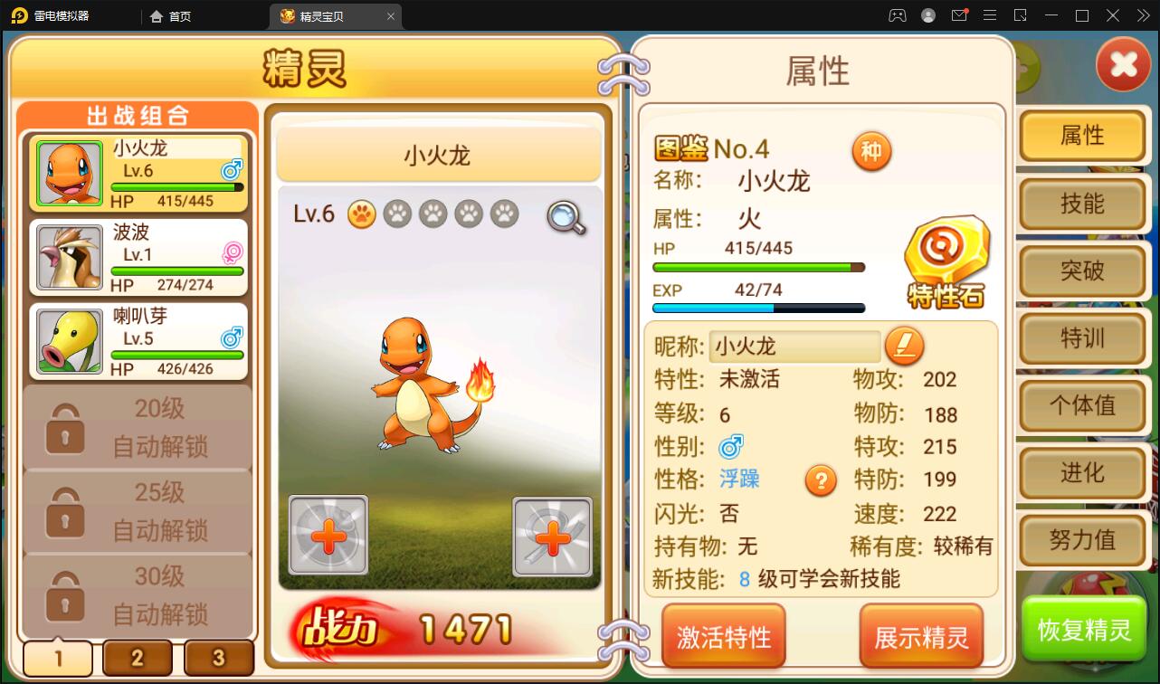 【优选源码】回合卡牌手游【精灵宝可梦】10月整理Linux手工服务端+安卓苹果双端【站长亲测】