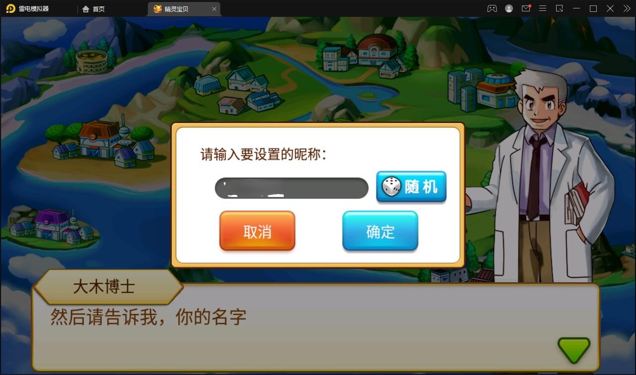 【优选源码】回合卡牌手游【精灵宝可梦】10月整理Linux手工服务端+安卓苹果双端【站长亲测】