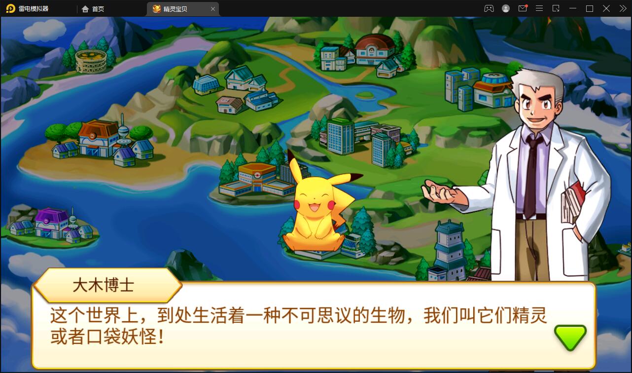 【优选源码】回合卡牌手游【精灵宝可梦】10月整理Linux手工服务端+安卓苹果双端【站长亲测】
