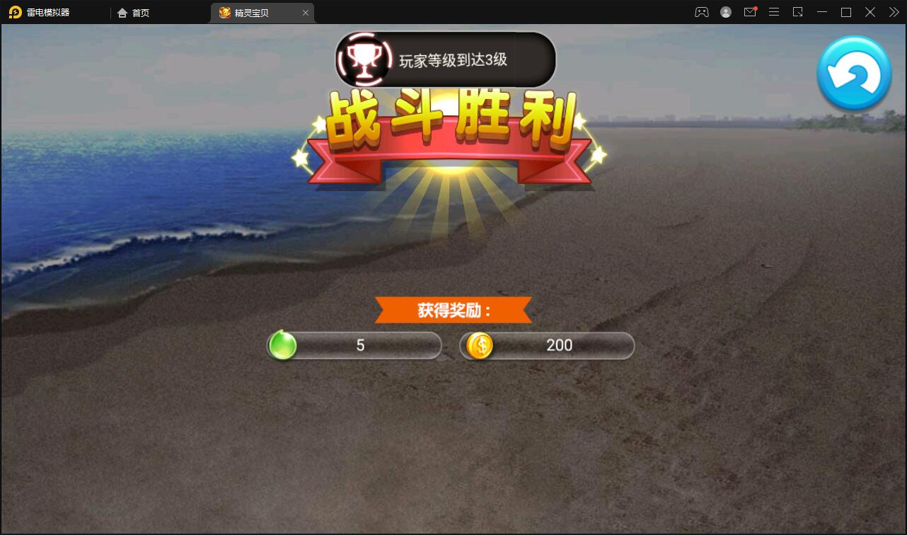 【优选源码】回合卡牌手游【精灵宝可梦】10月整理Linux手工服务端+安卓苹果双端【站长亲测】