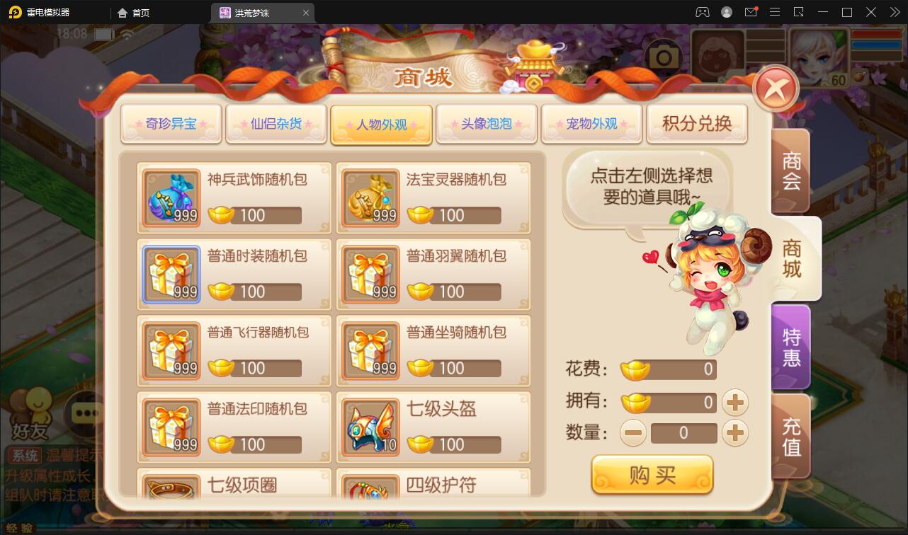 【优选源码】回合手游【梦幻诛仙13职业洪荒梦诛】最新整理Linux手工端+本地注册验证+GM后台【站长亲测】
