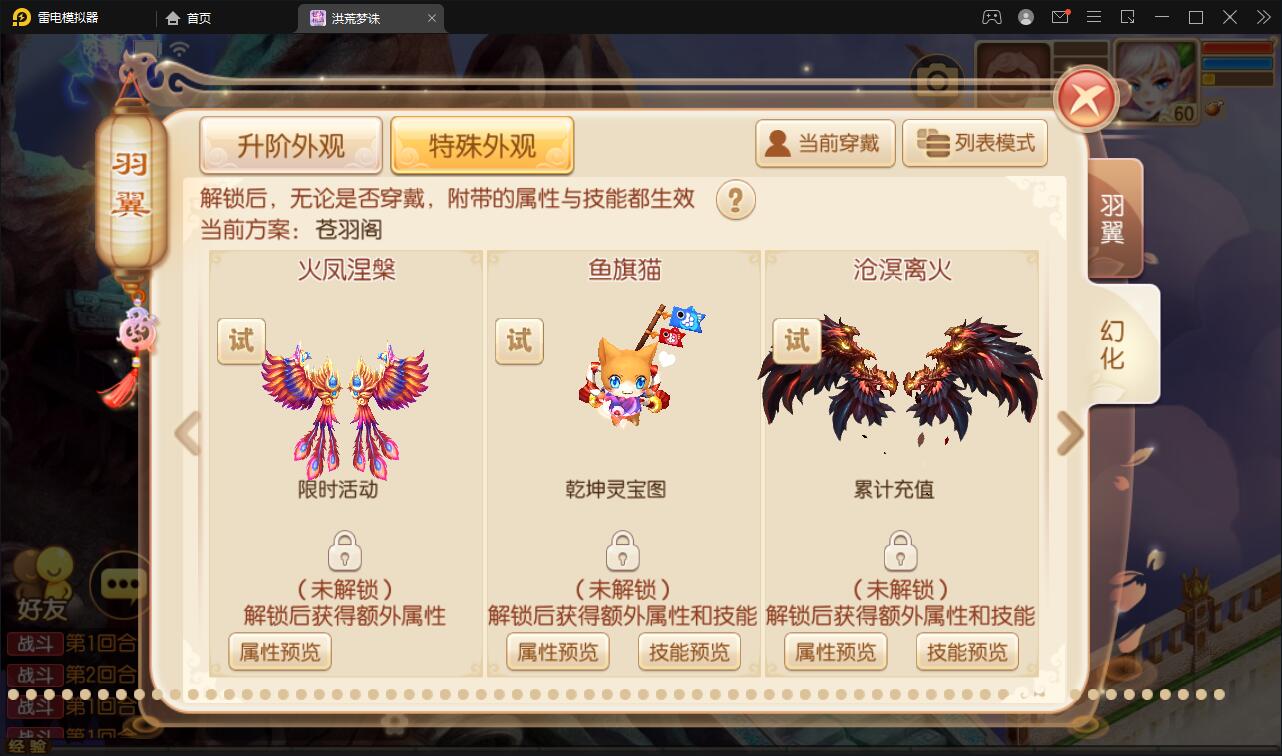 【优选源码】回合手游【梦幻诛仙13职业洪荒梦诛】最新整理Linux手工端+本地注册验证+GM后台【站长亲测】