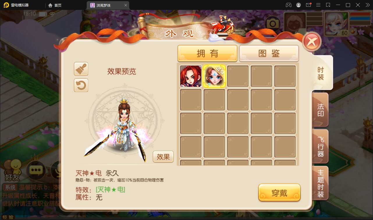 【优选源码】回合手游【梦幻诛仙13职业洪荒梦诛】最新整理Linux手工端+本地注册验证+GM后台【站长亲测】