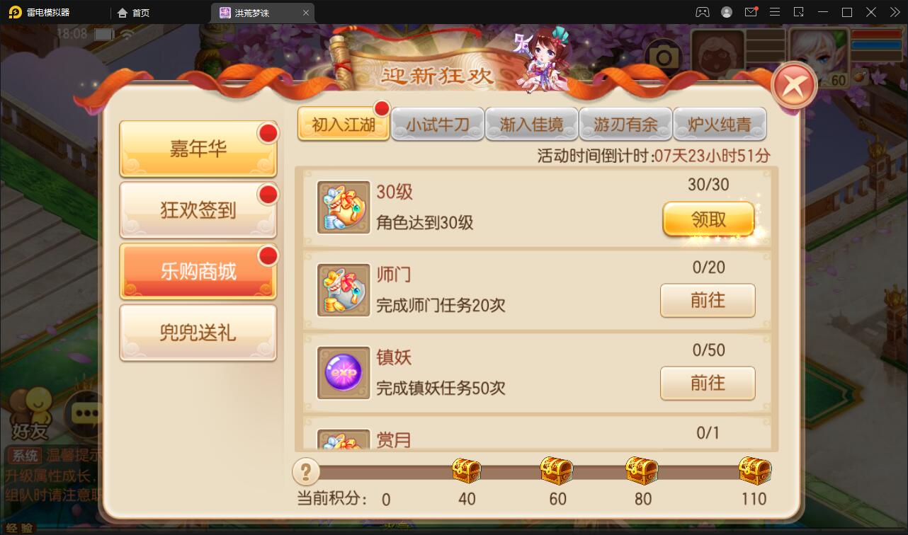 【优选源码】回合手游【梦幻诛仙13职业洪荒梦诛】最新整理Linux手工端+本地注册验证+GM后台【站长亲测】
