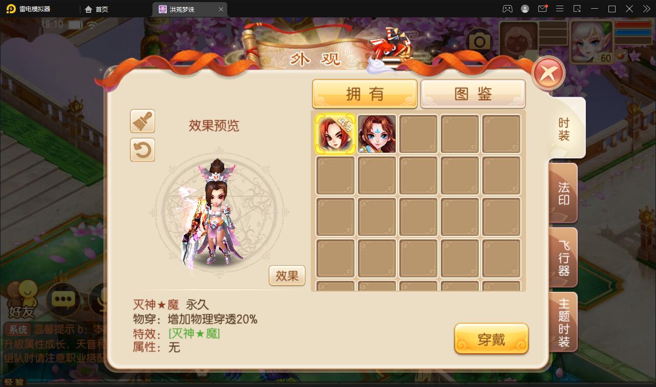 【优选源码】回合手游【梦幻诛仙13职业洪荒梦诛】最新整理Linux手工端+本地注册验证+GM后台【站长亲测】