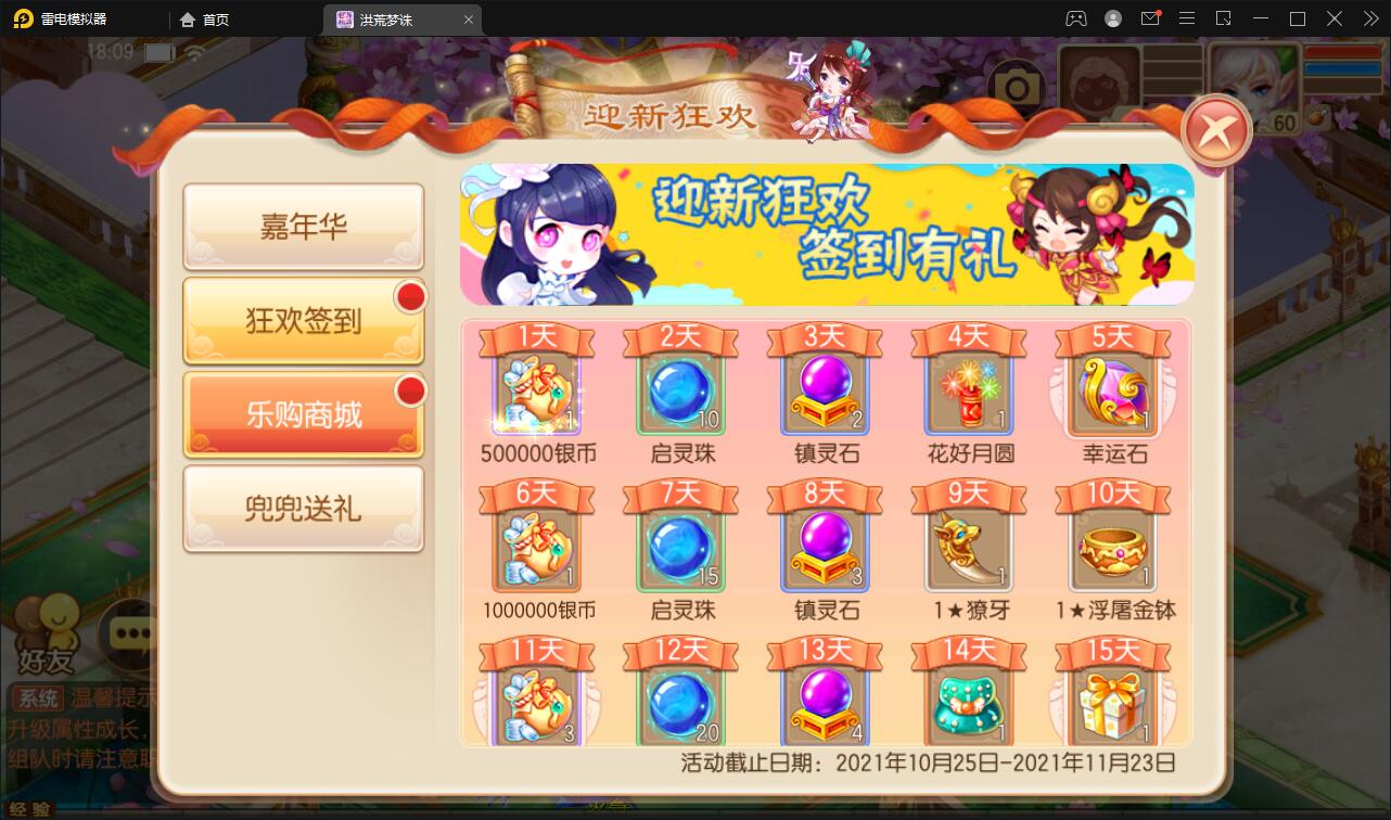 【优选源码】回合手游【梦幻诛仙13职业洪荒梦诛】最新整理Linux手工端+本地注册验证+GM后台【站长亲测】