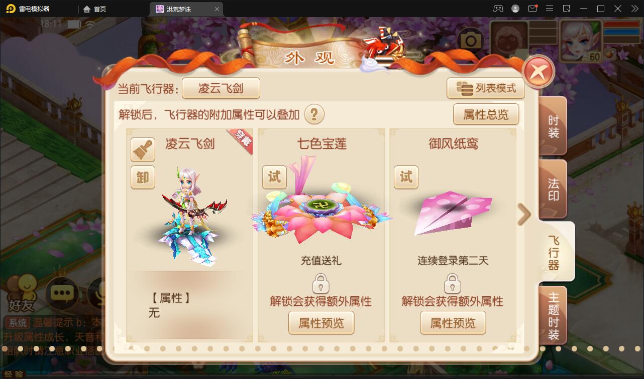 【优选源码】回合手游【梦幻诛仙13职业洪荒梦诛】最新整理Linux手工端+本地注册验证+GM后台【站长亲测】