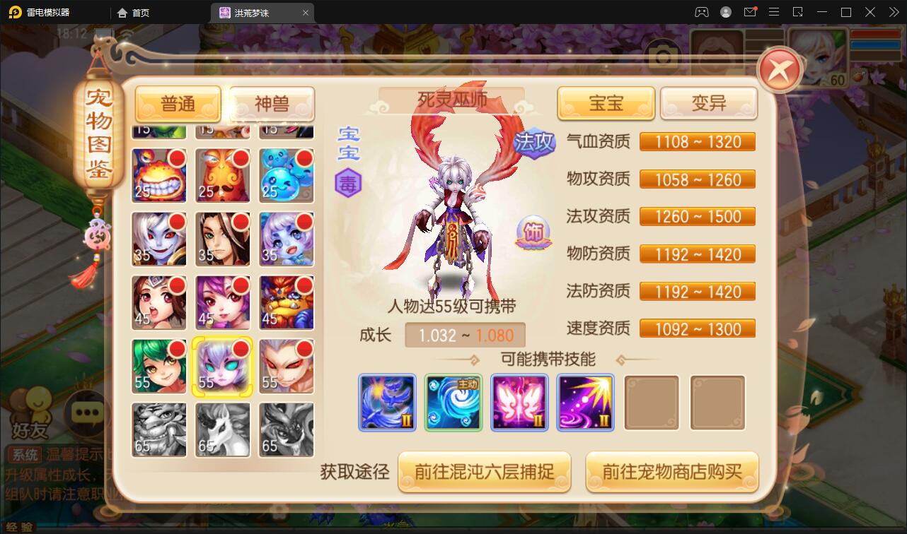 【优选源码】回合手游【梦幻诛仙13职业洪荒梦诛】最新整理Linux手工端+本地注册验证+GM后台【站长亲测】