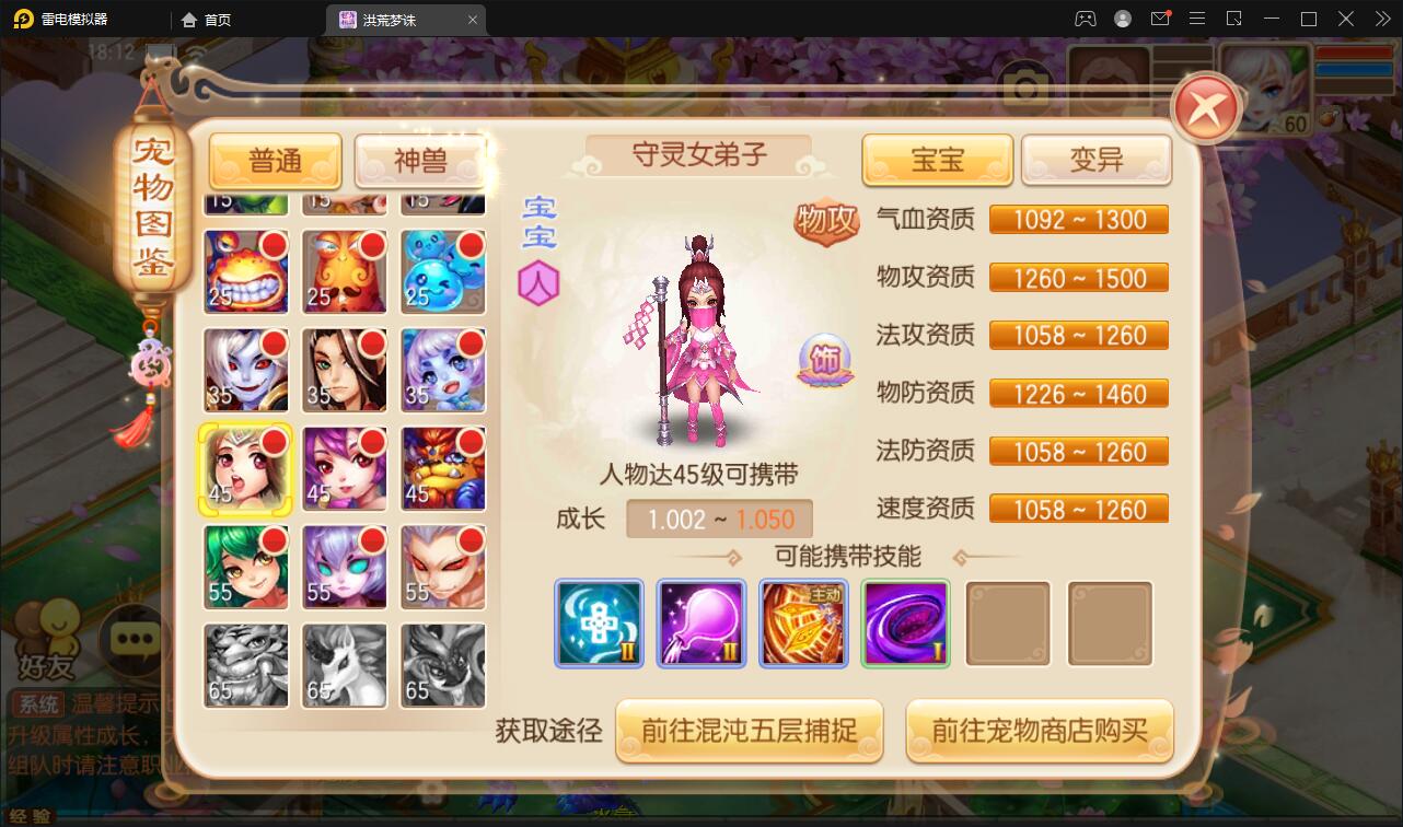 【优选源码】回合手游【梦幻诛仙13职业洪荒梦诛】最新整理Linux手工端+本地注册验证+GM后台【站长亲测】
