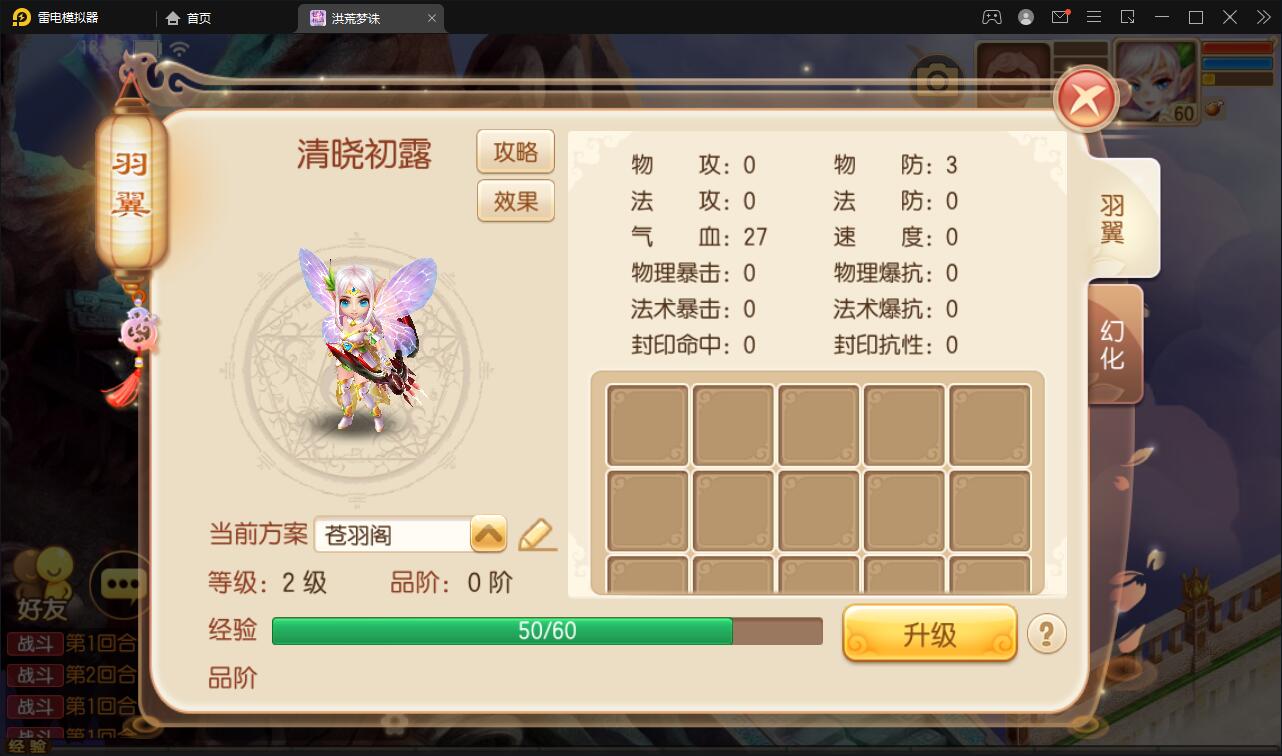 【优选源码】回合手游【梦幻诛仙13职业洪荒梦诛】最新整理Linux手工端+本地注册验证+GM后台【站长亲测】