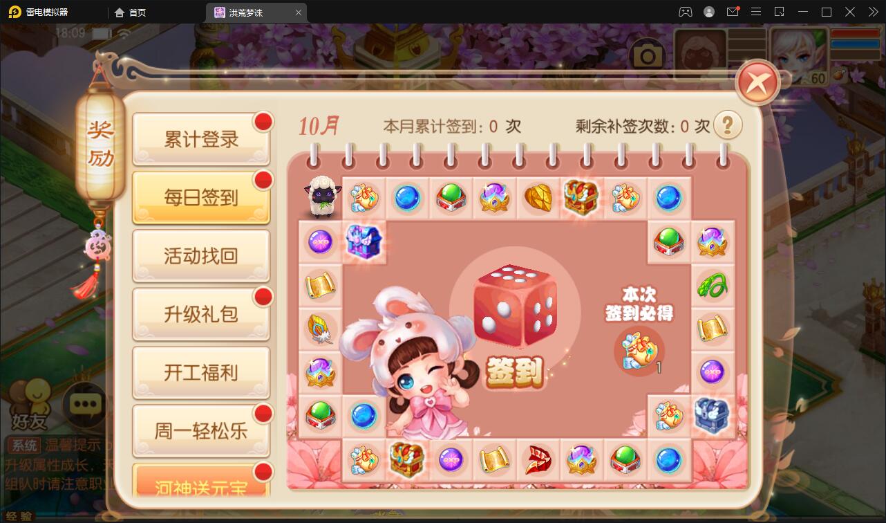 【优选源码】回合手游【梦幻诛仙13职业洪荒梦诛】最新整理Linux手工端+本地注册验证+GM后台【站长亲测】