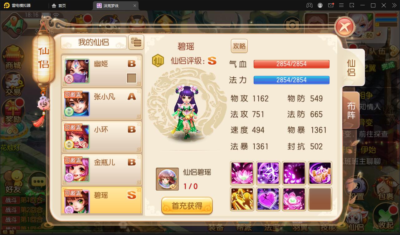 【优选源码】回合手游【梦幻诛仙13职业洪荒梦诛】最新整理Linux手工端+本地注册验证+GM后台【站长亲测】