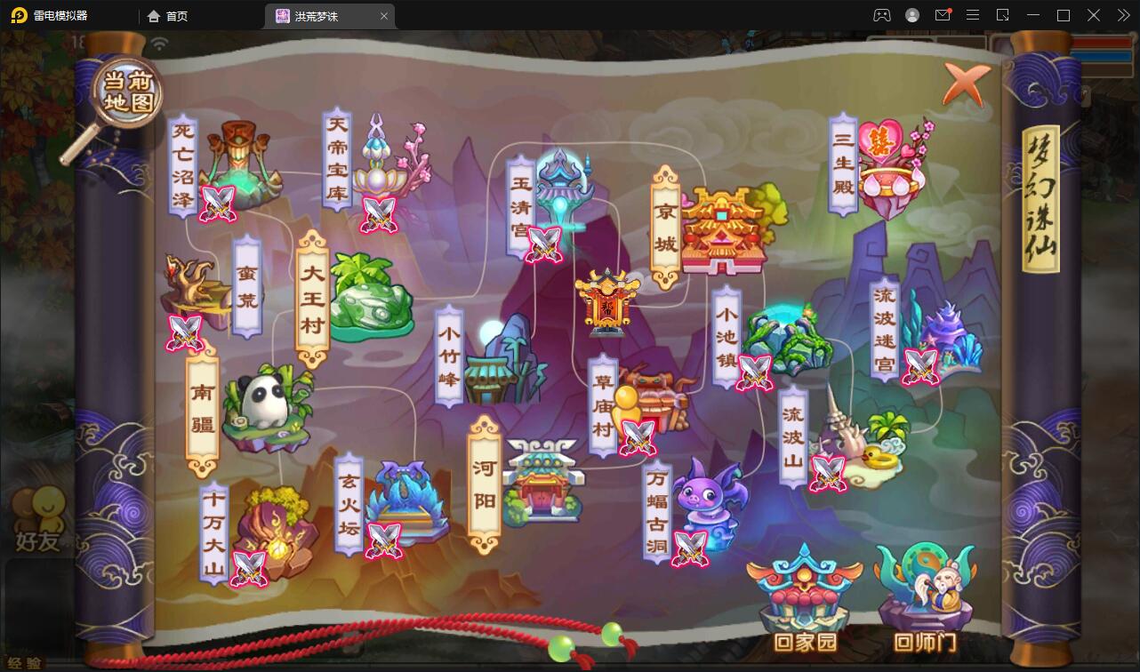 【优选源码】回合手游【梦幻诛仙13职业洪荒梦诛】最新整理Linux手工端+本地注册验证+GM后台【站长亲测】