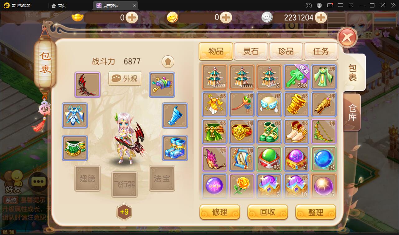 【优选源码】回合手游【梦幻诛仙13职业洪荒梦诛】最新整理Linux手工端+本地注册验证+GM后台【站长亲测】