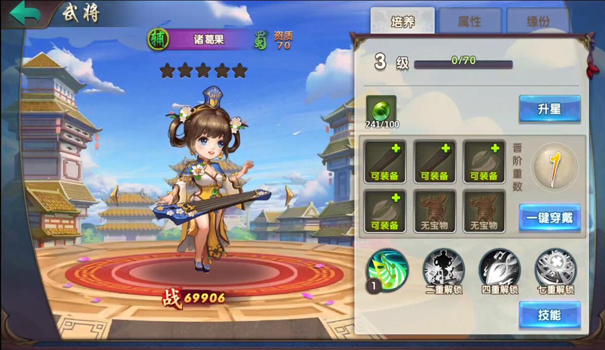 【优选源码】三国卡牌手游【无敌三国魅影版】2021整理Win一键即玩服务端+运营后台【站长亲测】