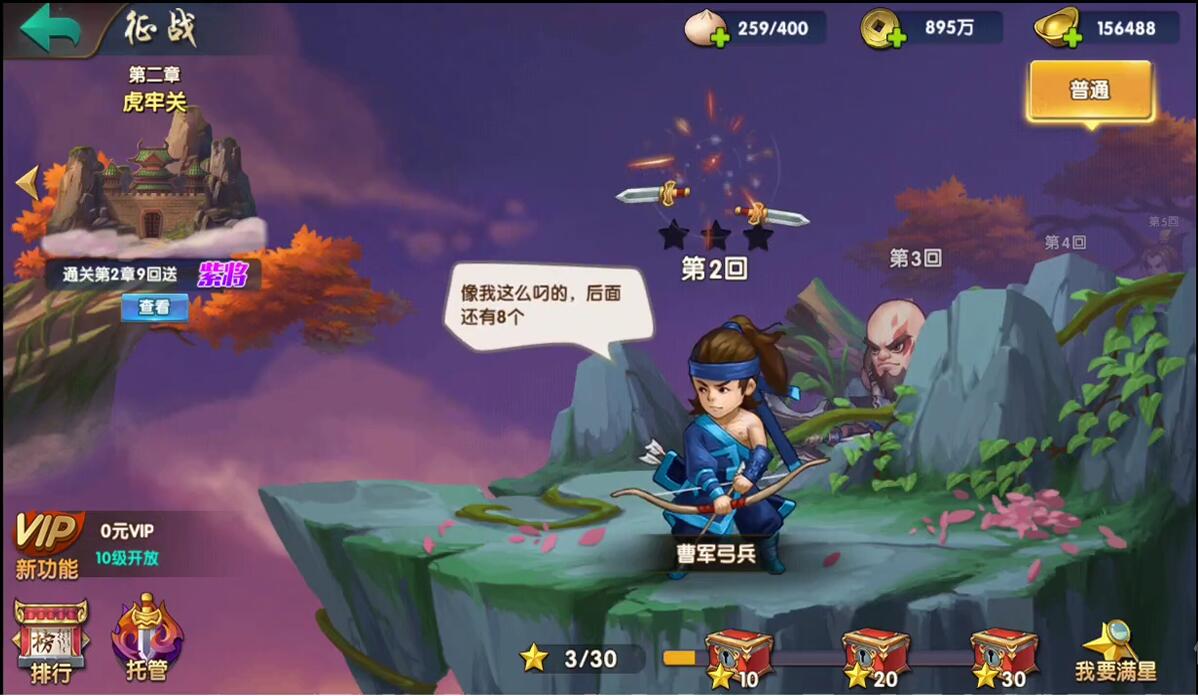 【优选源码】三国卡牌手游【无敌三国魅影版】2021整理Win一键即玩服务端+运营后台【站长亲测】