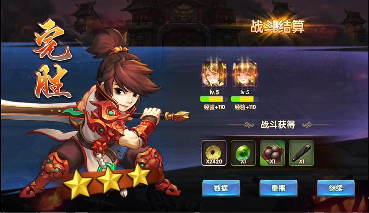 【优选源码】三国卡牌手游【无敌三国魅影版】2021整理Win一键即玩服务端+运营后台【站长亲测】