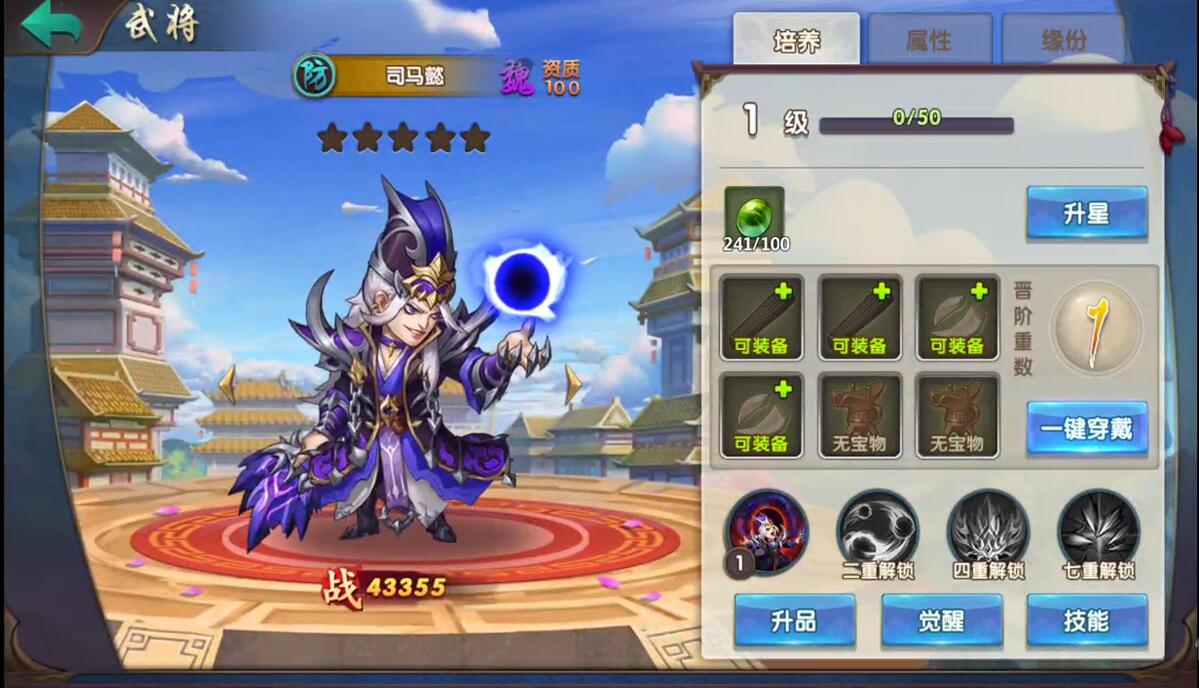 【优选源码】三国卡牌手游【无敌三国魅影版】2021整理Win一键即玩服务端+运营后台【站长亲测】