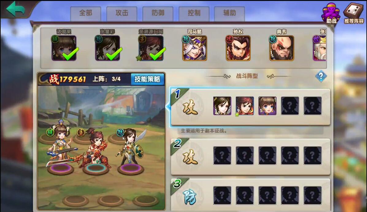 【优选源码】三国卡牌手游【无敌三国魅影版】2021整理Win一键即玩服务端+运营后台【站长亲测】