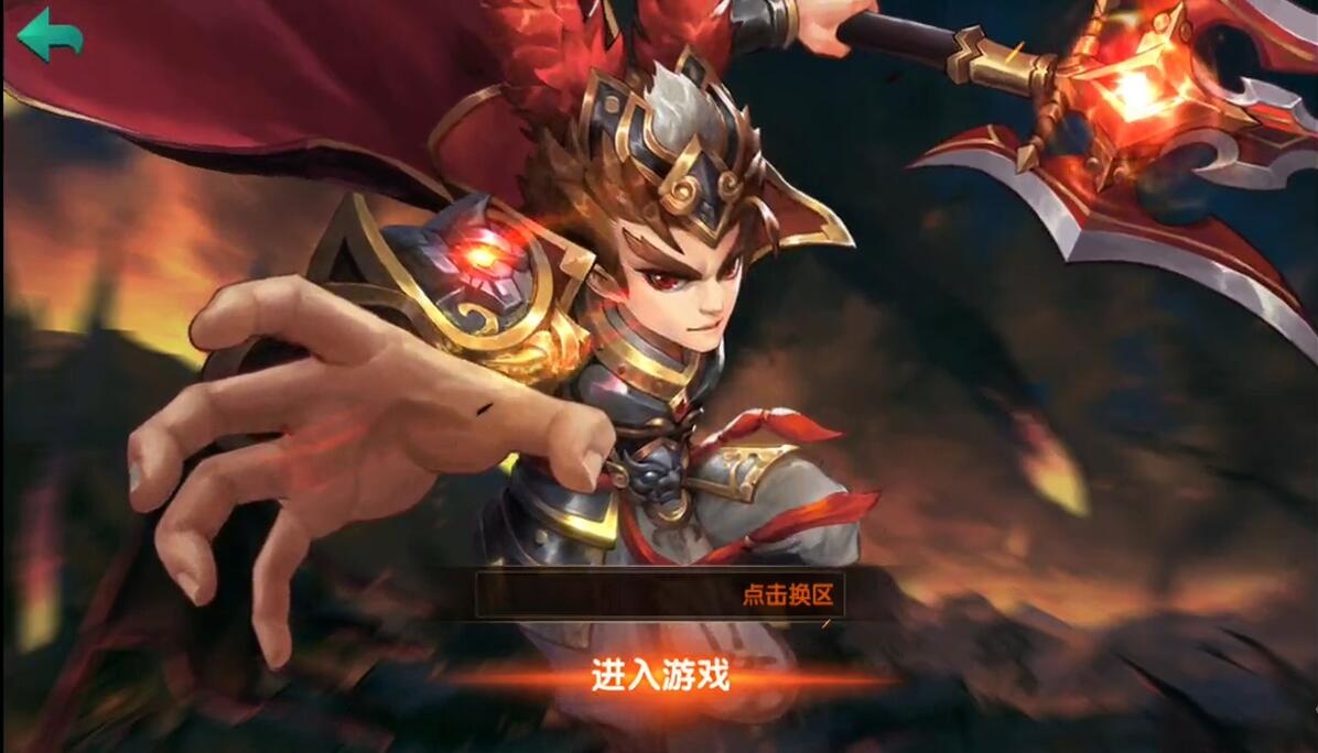 【优选源码】三国卡牌手游【无敌三国魅影版】2021整理Win一键即玩服务端+运营后台【站长亲测】