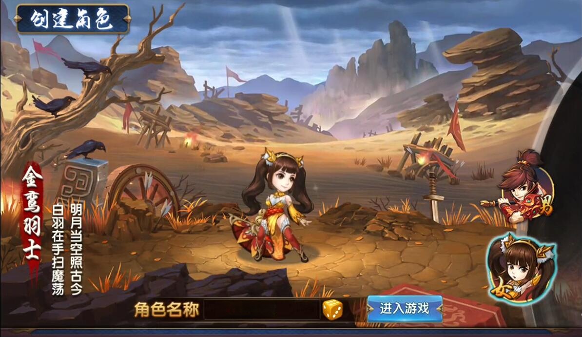 【优选源码】三国卡牌手游【无敌三国魅影版】2021整理Win一键即玩服务端+运营后台【站长亲测】