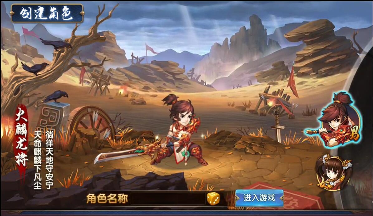 【优选源码】三国卡牌手游【无敌三国魅影版】2021整理Win一键即玩服务端+运营后台【站长亲测】