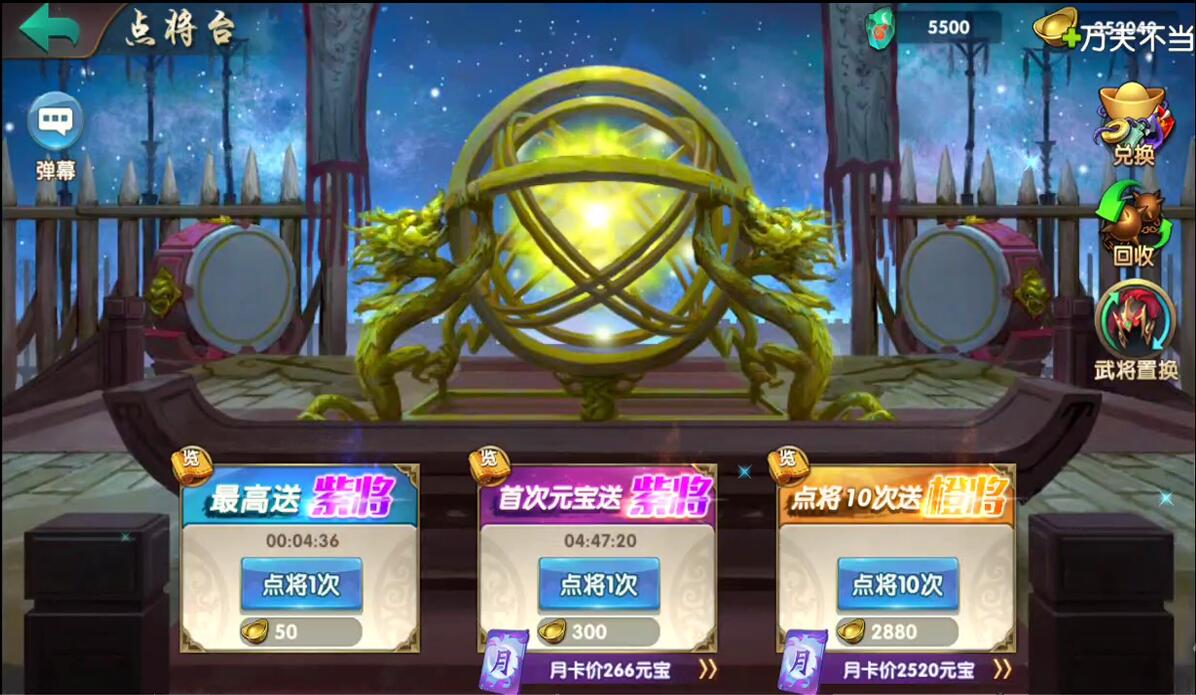 【优选源码】三国卡牌手游【无敌三国魅影版】2021整理Win一键即玩服务端+运营后台【站长亲测】