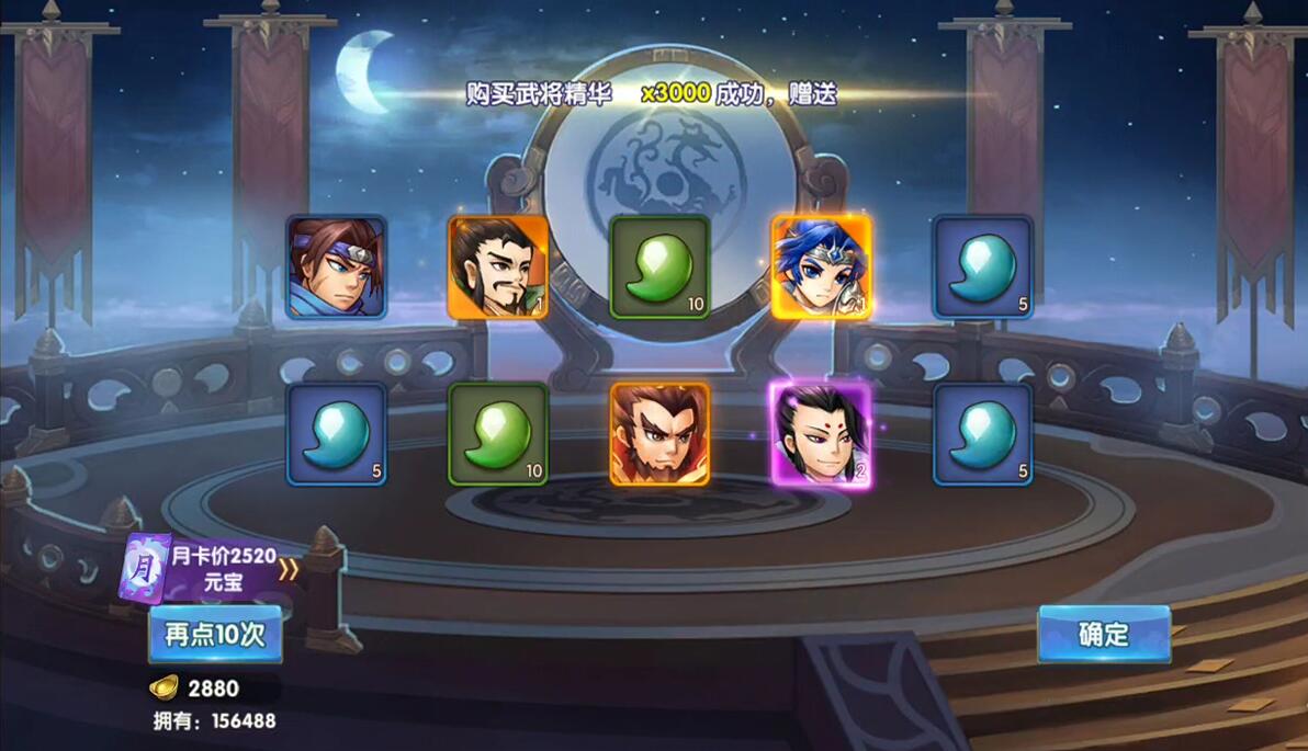 【优选源码】三国卡牌手游【无敌三国魅影版】2021整理Win一键即玩服务端+运营后台【站长亲测】
