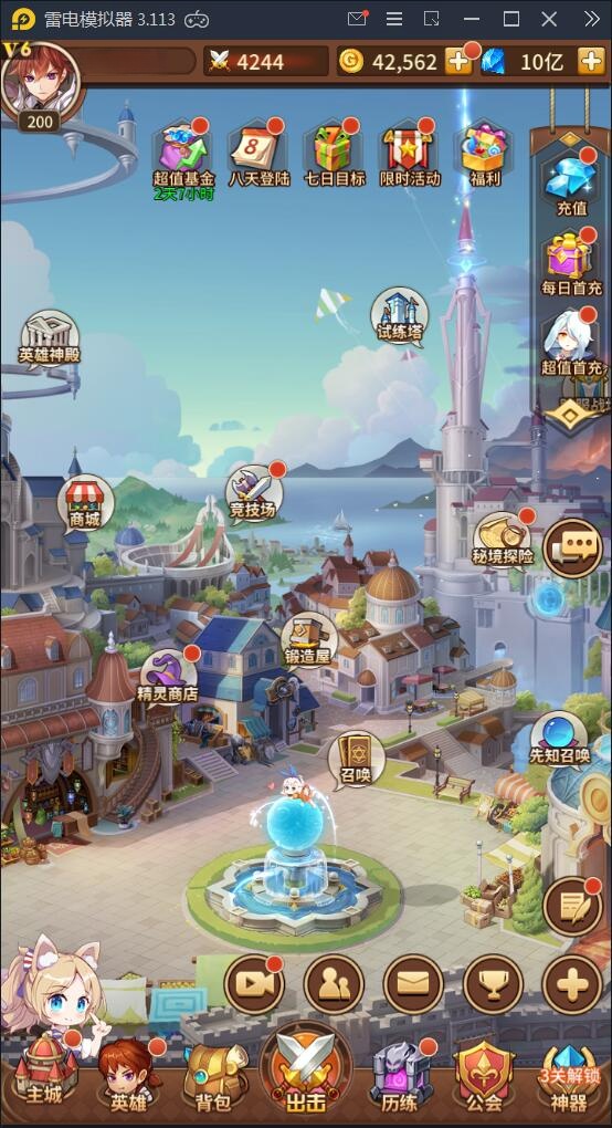 【优选源码】 闪耀之光【荣誉之光】10月收拾Linux手艺服务端+安卓+GM后台【站长亲测】