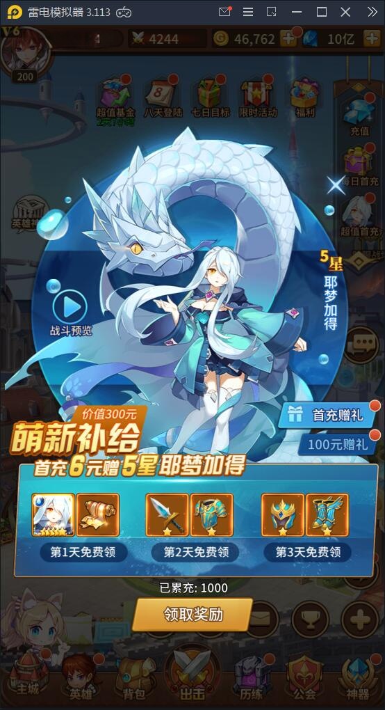 【优选源码】 闪耀之光【荣誉之光】10月收拾Linux手艺服务端+安卓+GM后台【站长亲测】