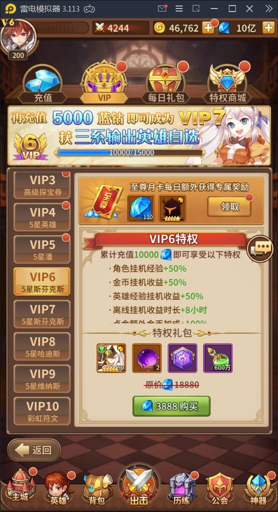 【优选源码】 闪耀之光【荣誉之光】10月收拾Linux手艺服务端+安卓+GM后台【站长亲测】