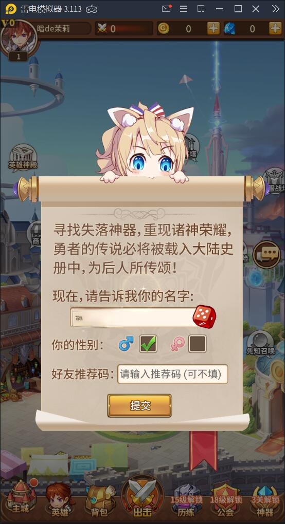 【优选源码】 闪耀之光【荣誉之光】10月收拾Linux手艺服务端+安卓+GM后台【站长亲测】