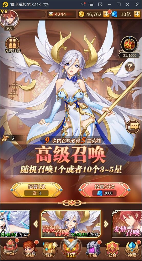 【优选源码】 闪耀之光【荣誉之光】10月收拾Linux手艺服务端+安卓+GM后台【站长亲测】