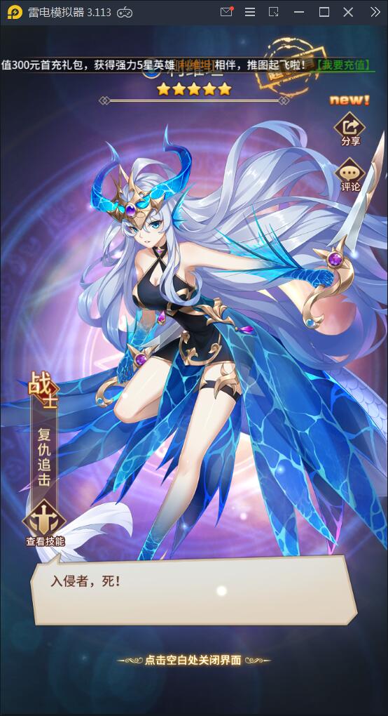 【优选源码】 闪耀之光【荣誉之光】10月收拾Linux手艺服务端+安卓+GM后台【站长亲测】