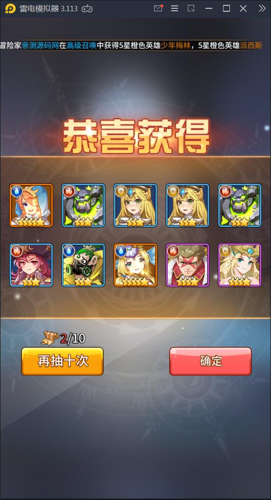 【优选源码】 闪耀之光【荣誉之光】10月收拾Linux手艺服务端+安卓+GM后台【站长亲测】