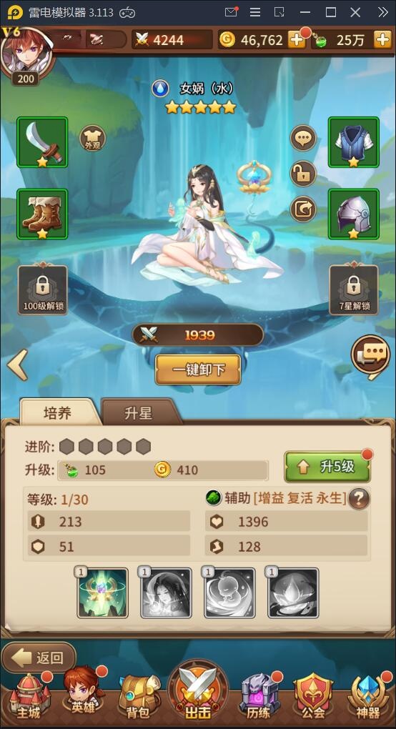 【优选源码】 闪耀之光【荣誉之光】10月收拾Linux手艺服务端+安卓+GM后台【站长亲测】