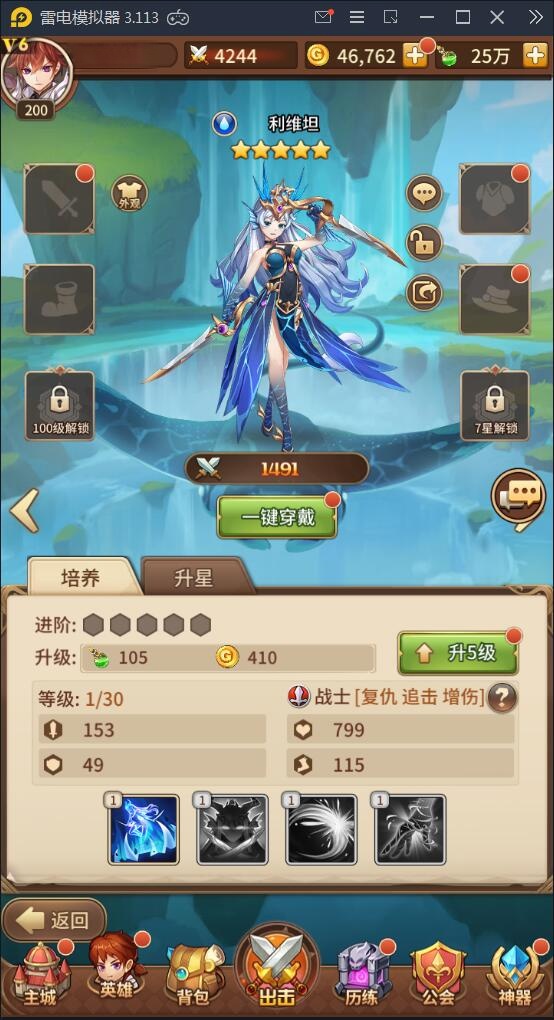 【优选源码】 闪耀之光【荣誉之光】10月收拾Linux手艺服务端+安卓+GM后台【站长亲测】