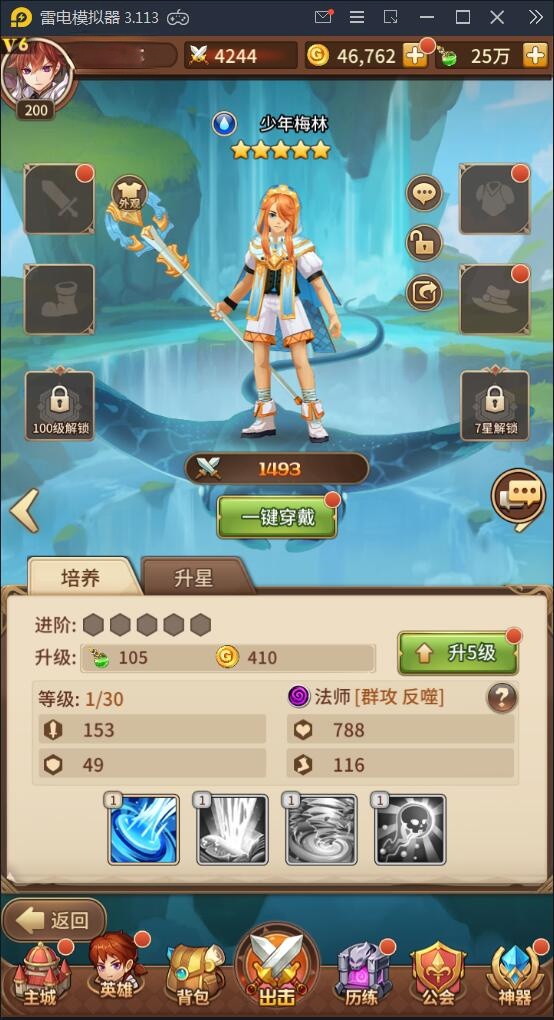 【优选源码】 闪耀之光【荣誉之光】10月收拾Linux手艺服务端+安卓+GM后台【站长亲测】