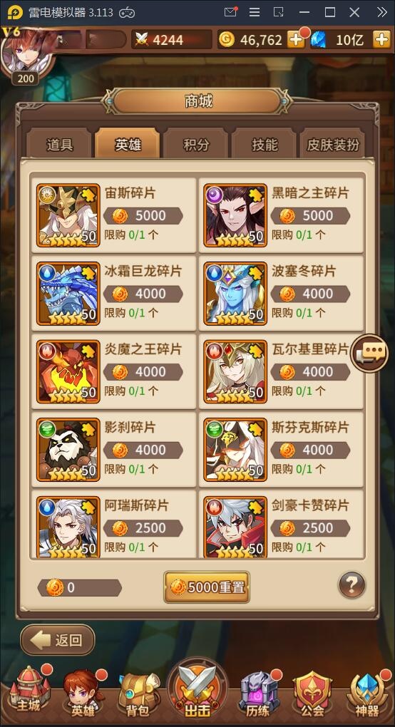 【优选源码】 闪耀之光【荣誉之光】10月收拾Linux手艺服务端+安卓+GM后台【站长亲测】