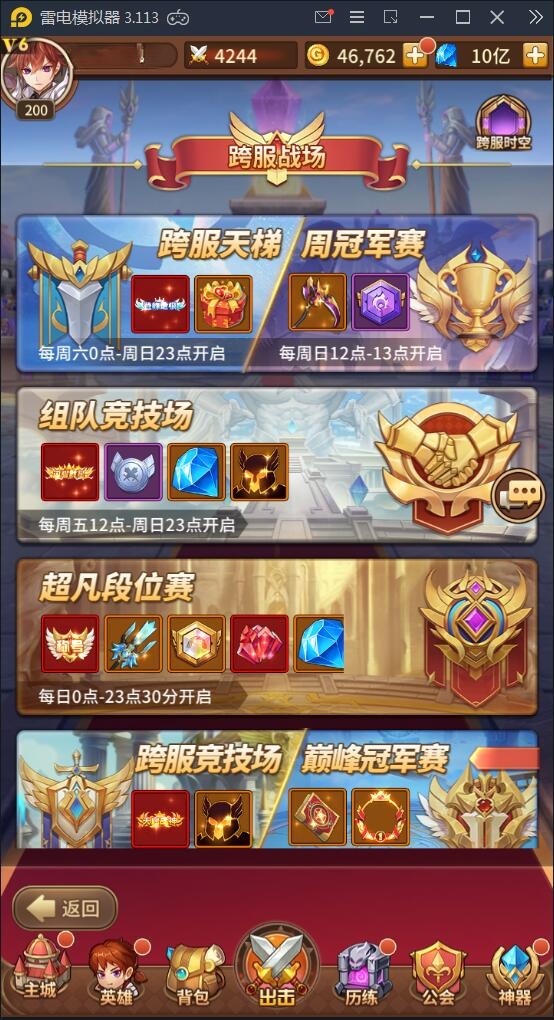【优选源码】 闪耀之光【荣誉之光】10月收拾Linux手艺服务端+安卓+GM后台【站长亲测】