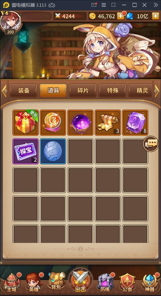 【优选源码】 闪耀之光【荣誉之光】10月收拾Linux手艺服务端+安卓+GM后台【站长亲测】