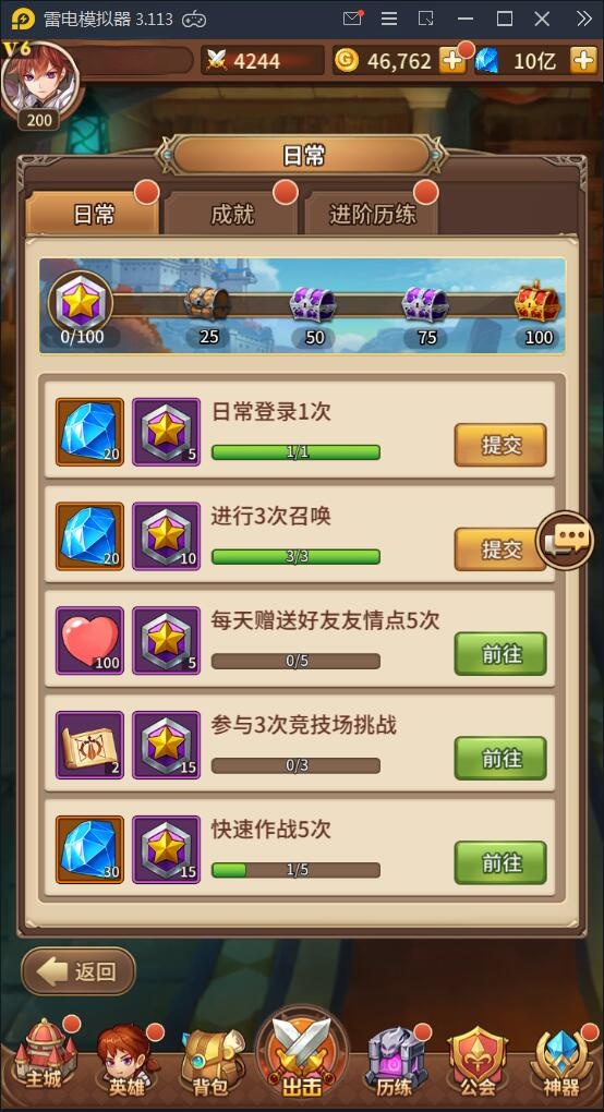 【优选源码】 闪耀之光【荣誉之光】10月收拾Linux手艺服务端+安卓+GM后台【站长亲测】