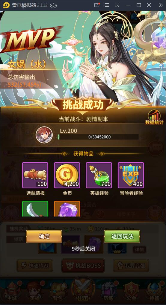【优选源码】 闪耀之光【荣誉之光】10月收拾Linux手艺服务端+安卓+GM后台【站长亲测】