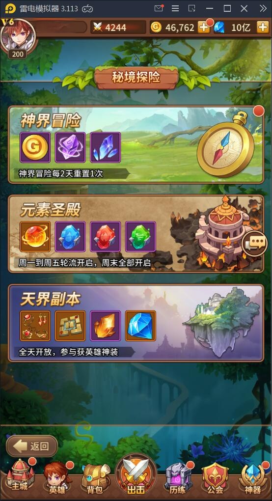 【优选源码】 闪耀之光【荣誉之光】10月收拾Linux手艺服务端+安卓+GM后台【站长亲测】