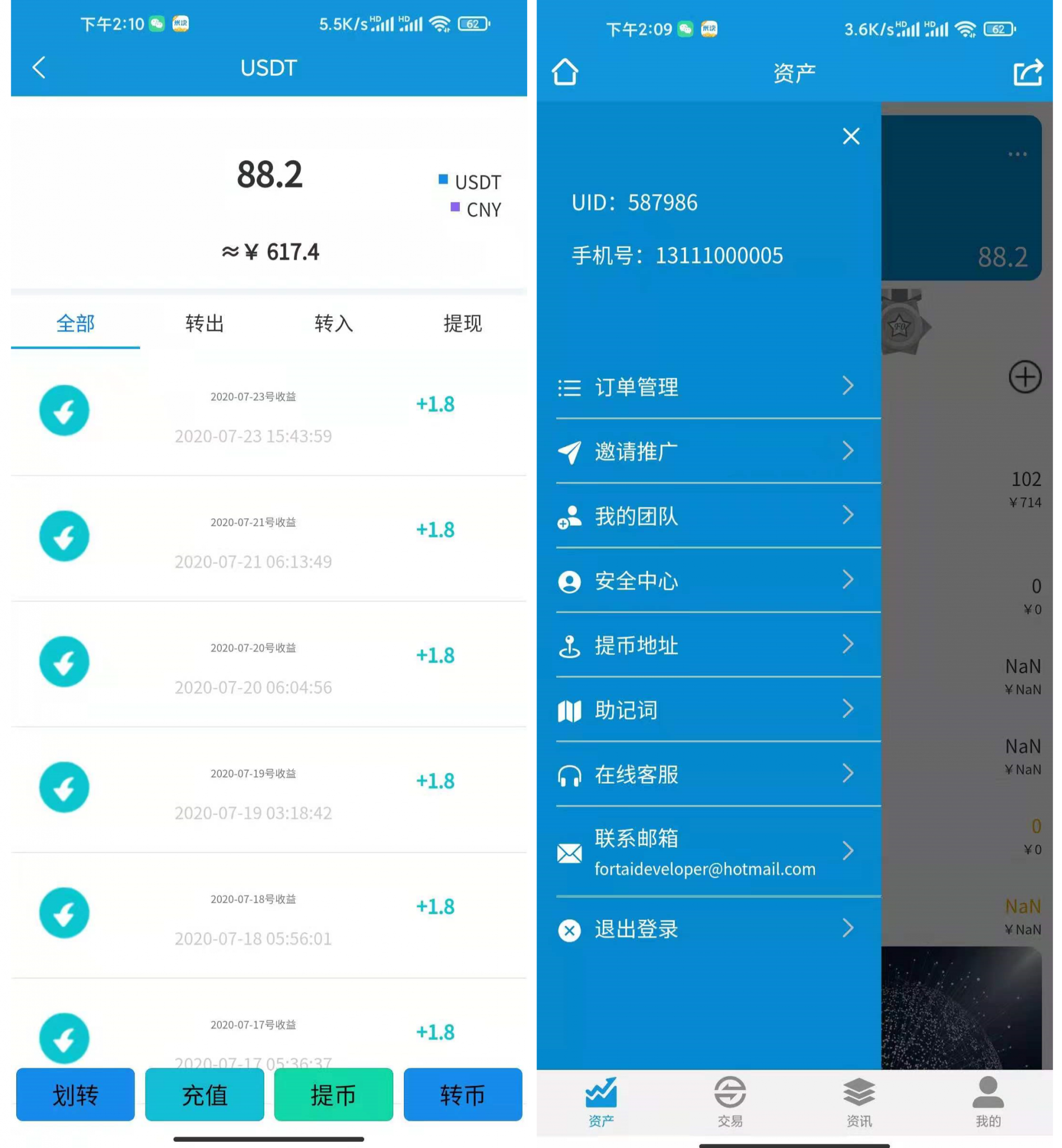 【优选源码】FORTAI区块交易中心/FT-TOKEN