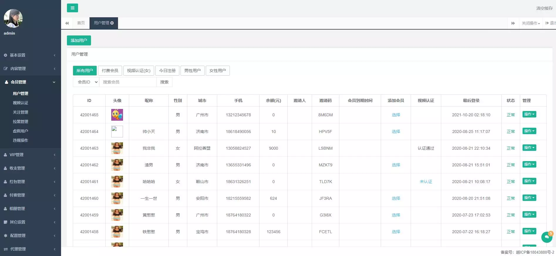 【优选源码】仿soul社交平台/胡缘社区/soul社交欲音社交系统