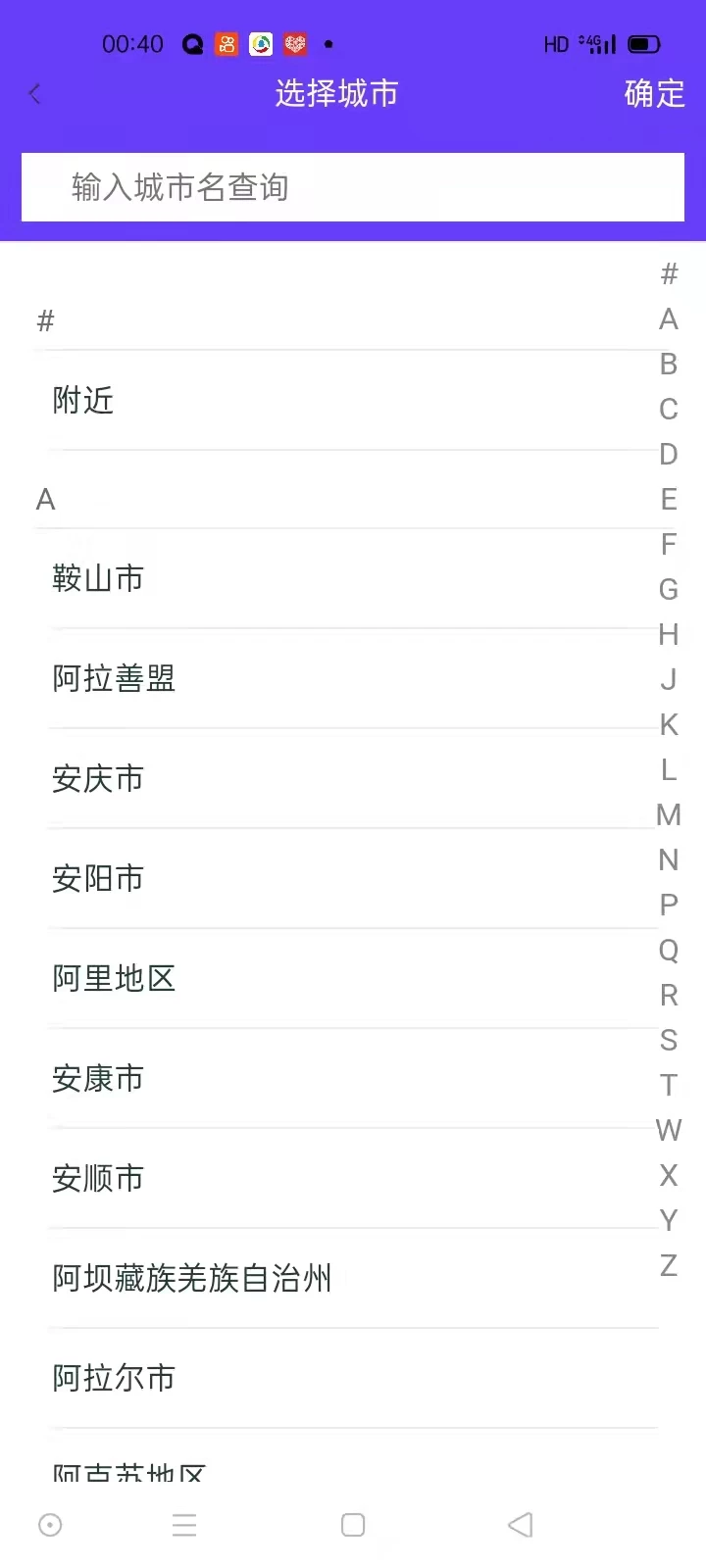【优选源码】仿soul社交平台/胡缘社区/soul社交欲音社交系统