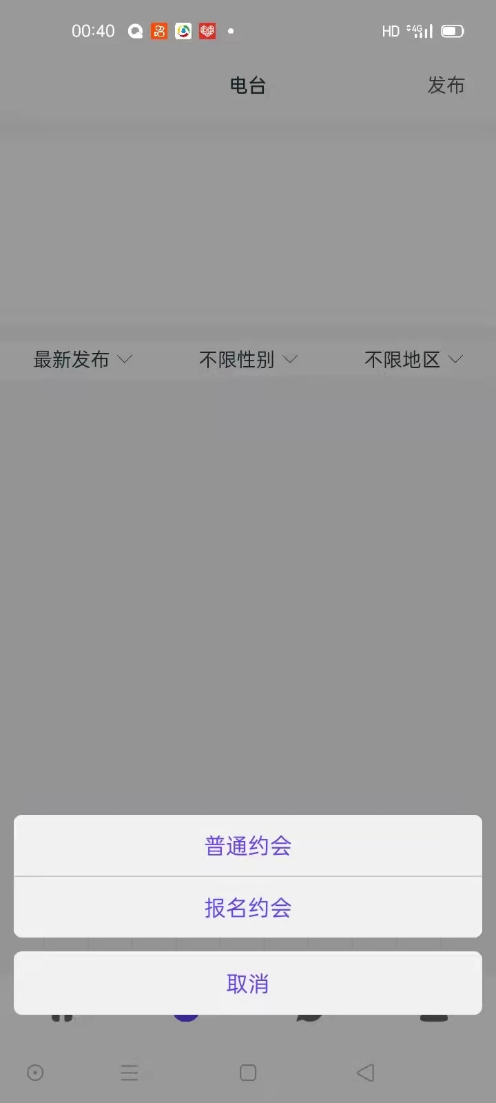 【优选源码】仿soul社交平台/胡缘社区/soul社交欲音社交系统